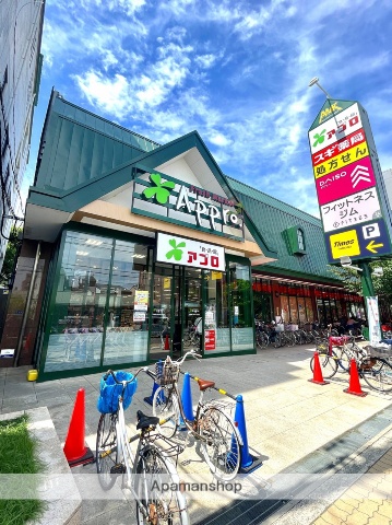 スーパー　食品館アプロ 旭店（スーパー）まで316m