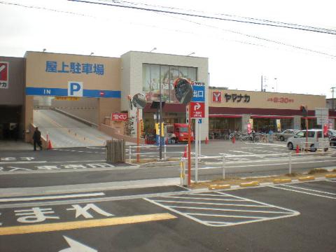 その他　ヤマナカ則武店（その他）まで228m