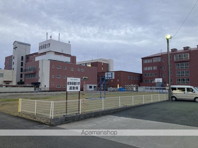 大学・短大　岐阜保健大学（大学・短大）まで840m