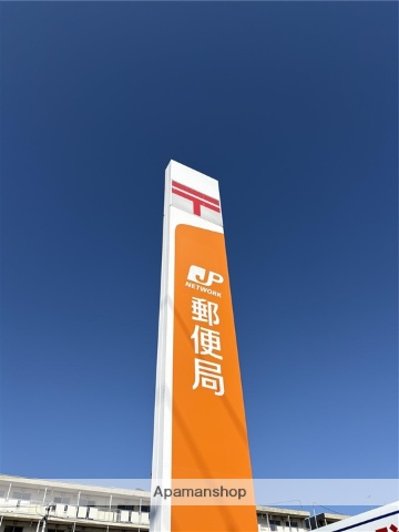 郵便局　錦岡郵便局（郵便局）まで855m