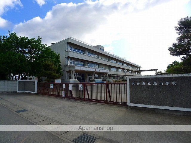 小学校　太田市立旭小学校（小学校）まで570m