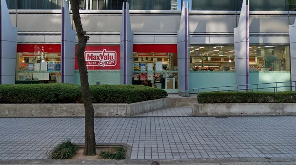 スーパー　マックスバリュエクスプレス西梅田店（スーパー）まで369m