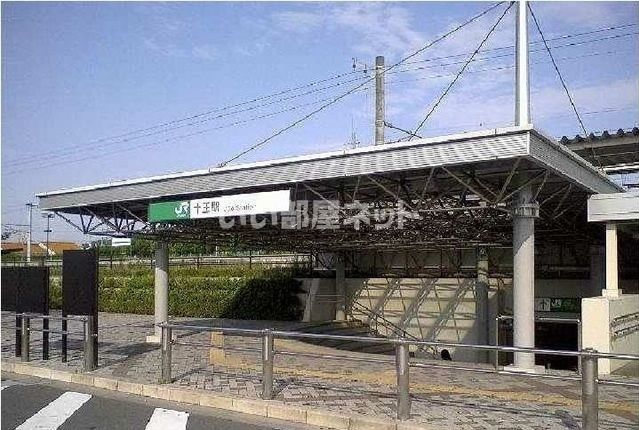 その他　JR常磐線 十王駅（その他）まで1976m