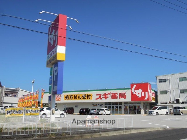 ドラックストア　スギ薬局上松町（ドラッグストア）まで414m