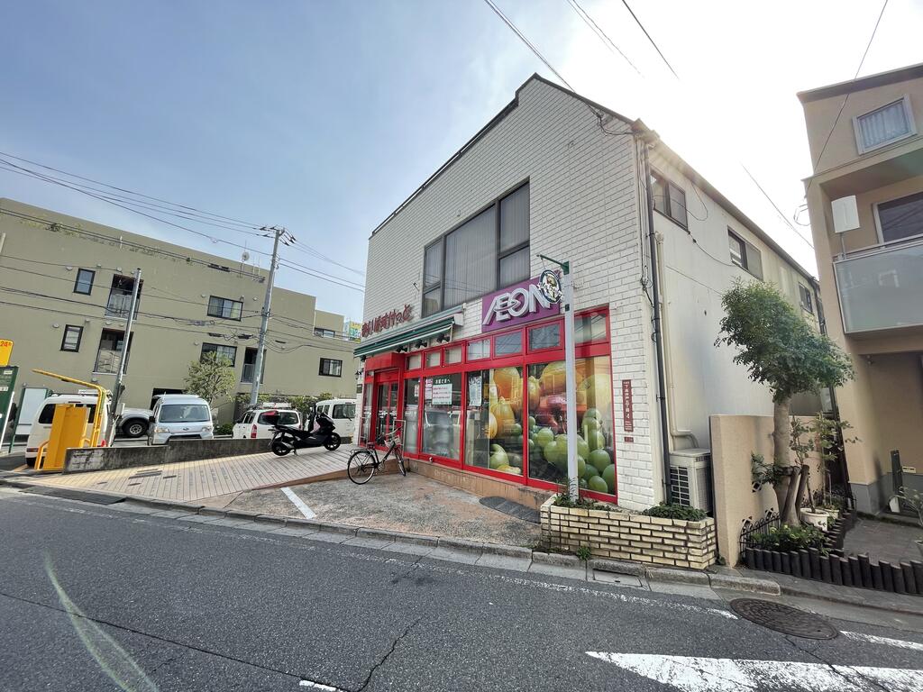 スーパー　まいばすけっと下高井戸5丁目店（スーパー）まで386m