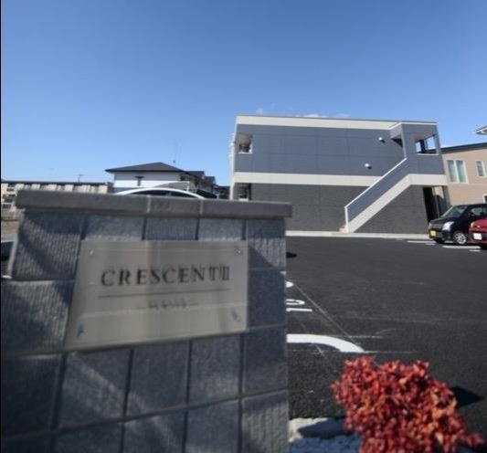 建物外観　眺望