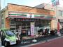 コンビニ　セブンイレブン 荒川西尾久8丁目店（コンビニ）まで541m