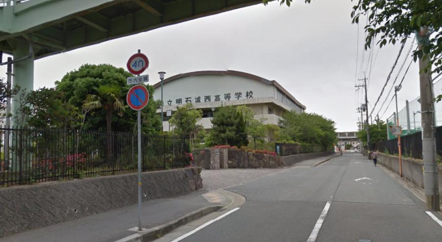 高校・高専　兵庫県立明石城西高等学校（高校・高専）まで1165m