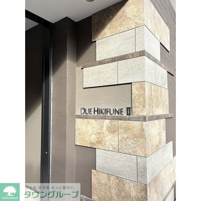 エントランス　館銘板