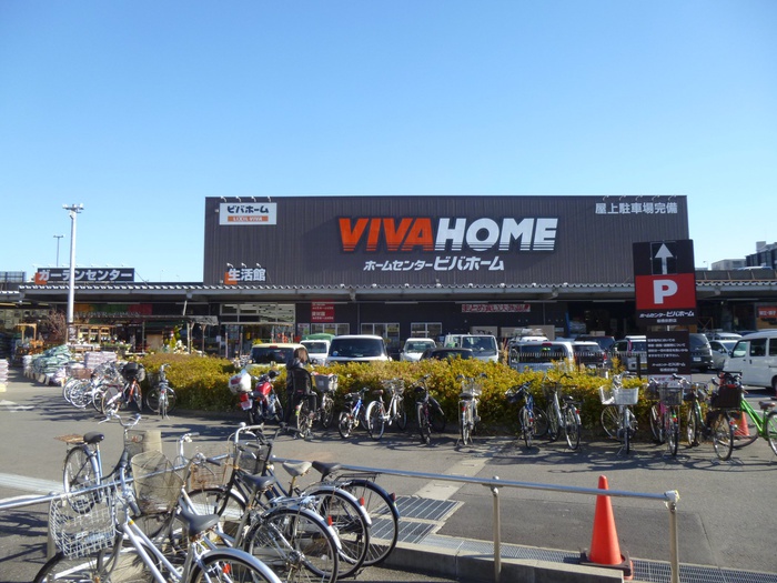 ホームセンター　VIVAHOME（ホームセンター）まで1600m