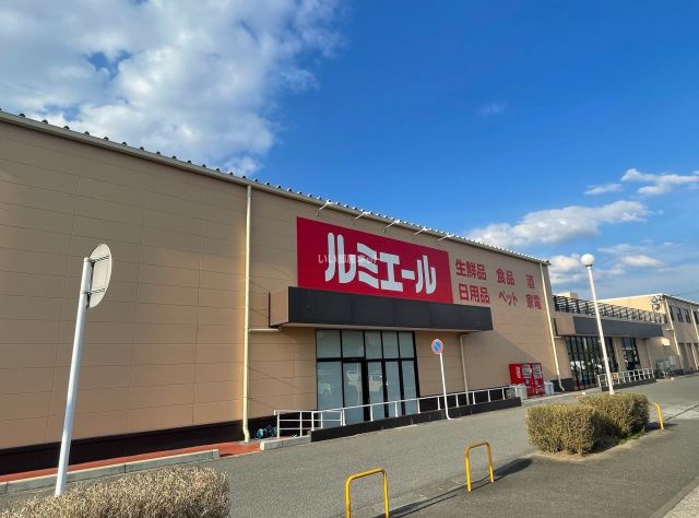 その他　ルミエール 太宰府店（その他）まで393m