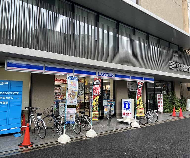 コンビニ　ローソン西院西店（コンビニ）まで263m
