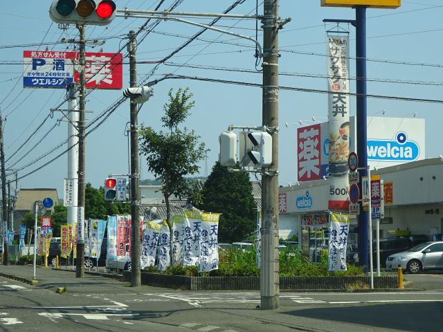 ドラックストア　ウエルシア（ドラッグストア）まで740m