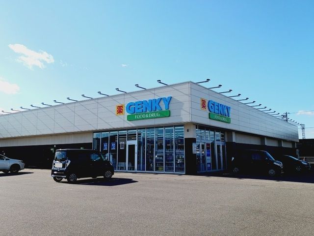 ドラックストア　ゲンキー倉重店（ドラッグストア）まで2300m