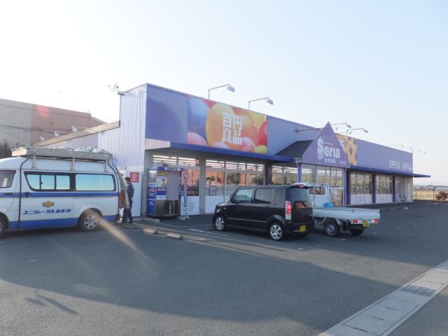 その他　セリア（その他）まで410m