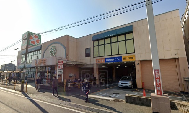 スーパー　ライフ　正雀店（スーパー）まで424m
