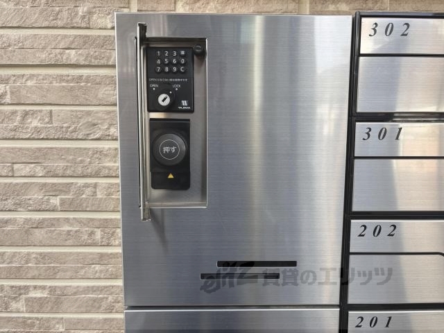 その他　宅配ボックス