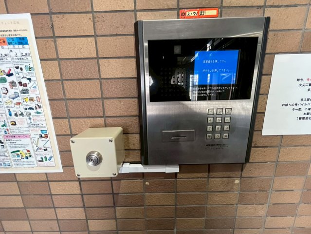 セキュリティ　詳細は、RISUMO江坂本店までお問合せください♪