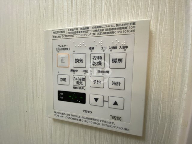 その他　クローバー・ビュー上本町　浴室乾燥機