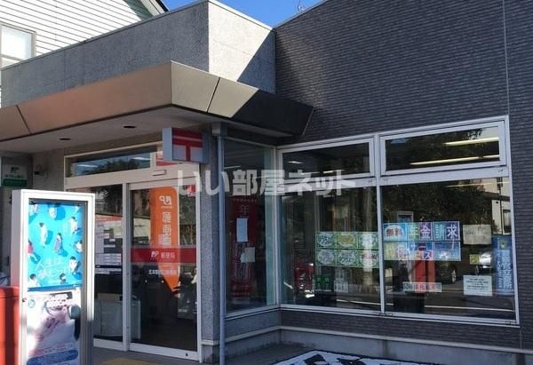 郵便局　北本駅西口郵便局（郵便局）まで1235m