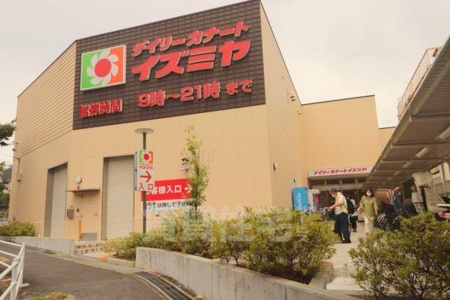 スーパー　デイリーカナート　山田西店（スーパー）まで596m