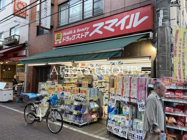 ドラックストア　ドラッグストアスマイル 大島店（ドラッグストア）まで381m