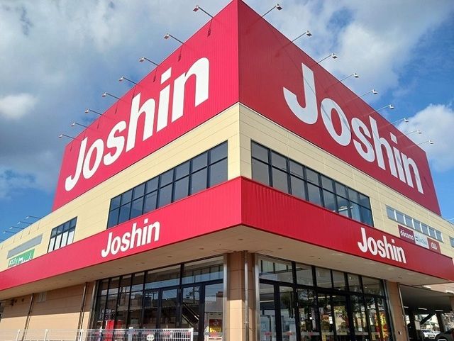 その他　ジョーシン高石店（その他）まで400m