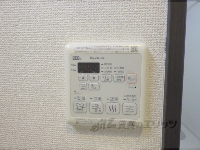 その他設備　浴室乾燥機