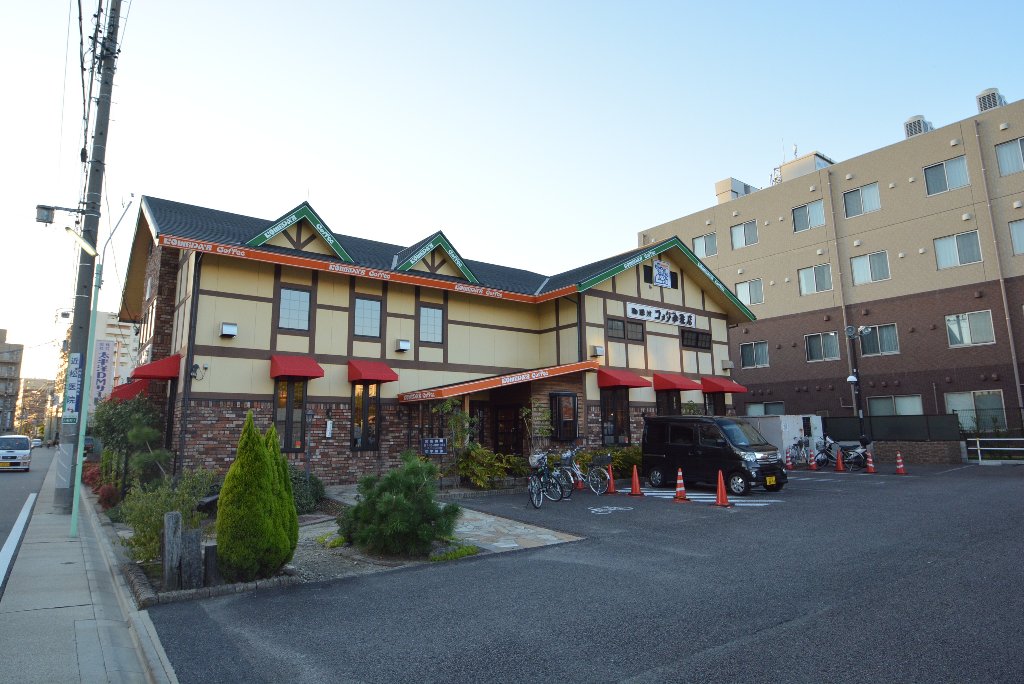 その他　コメダ珈琲平安通店（その他）まで747m