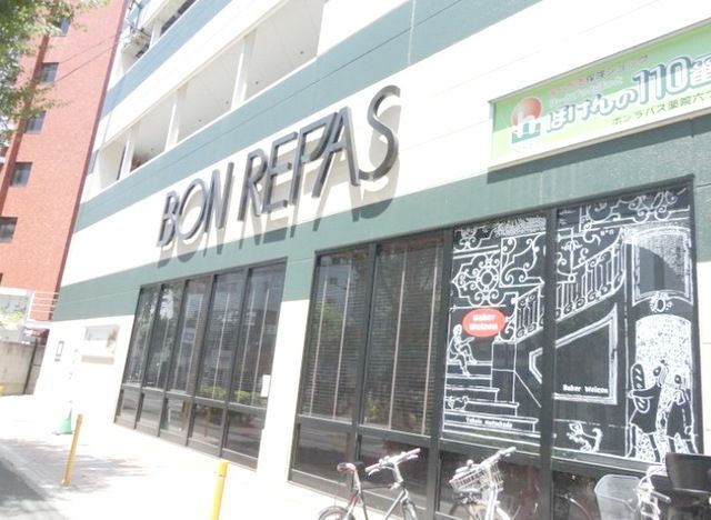 スーパー　ボンラパス薬院六つ角店（スーパー）まで708m