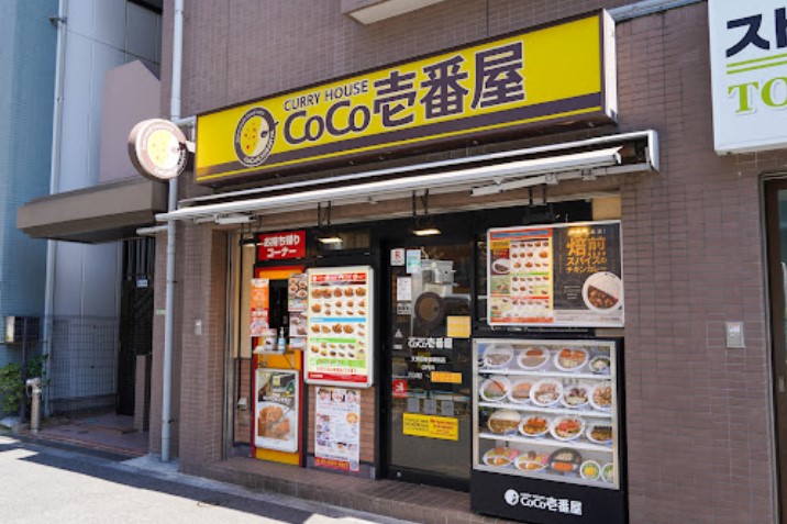 飲食店　カレーハウスCoCo壱番屋 文京区春日駅前店（飲食店）まで613m