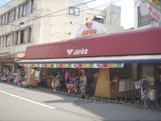 スーパー　かみとも（スーパー）まで320m