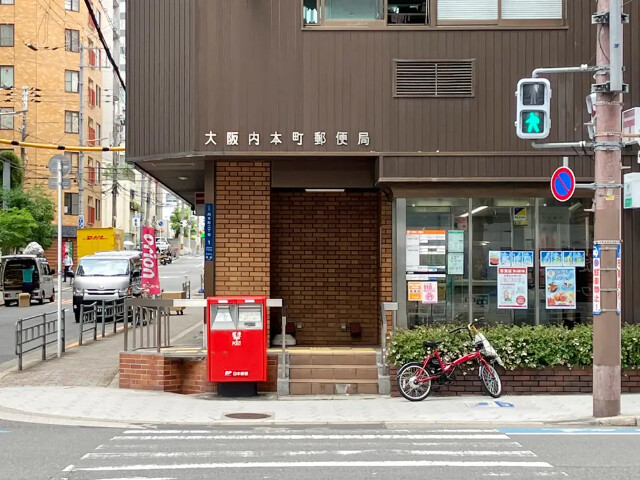 郵便局　大阪内本町郵便局（郵便局）まで611m