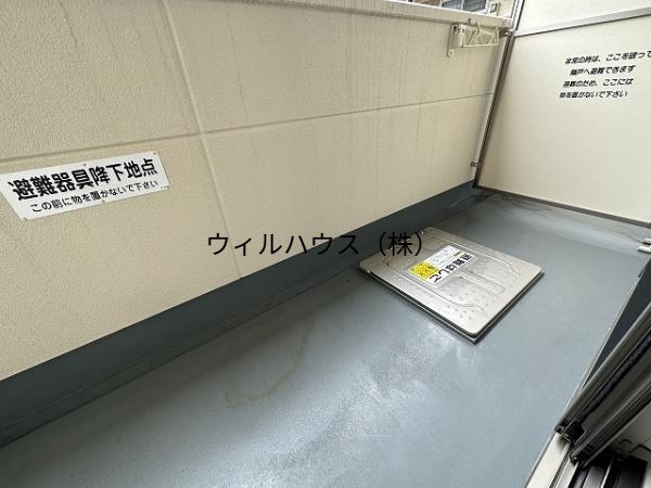 バルコニー　バルコニー！