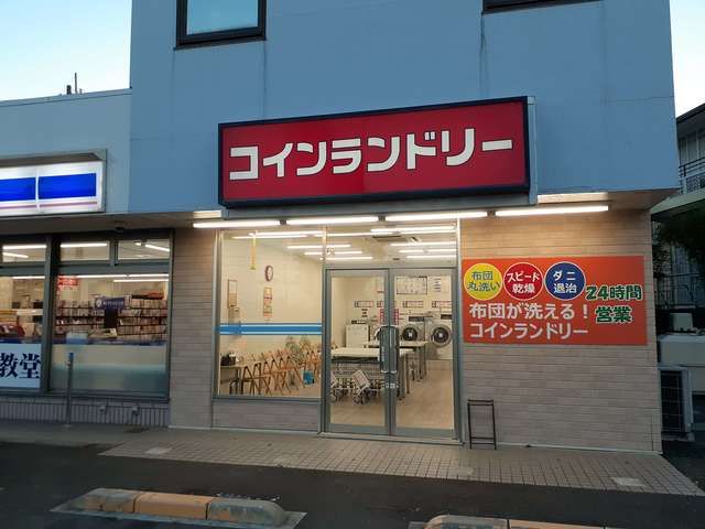 その他　コインランドリー（その他）まで622m