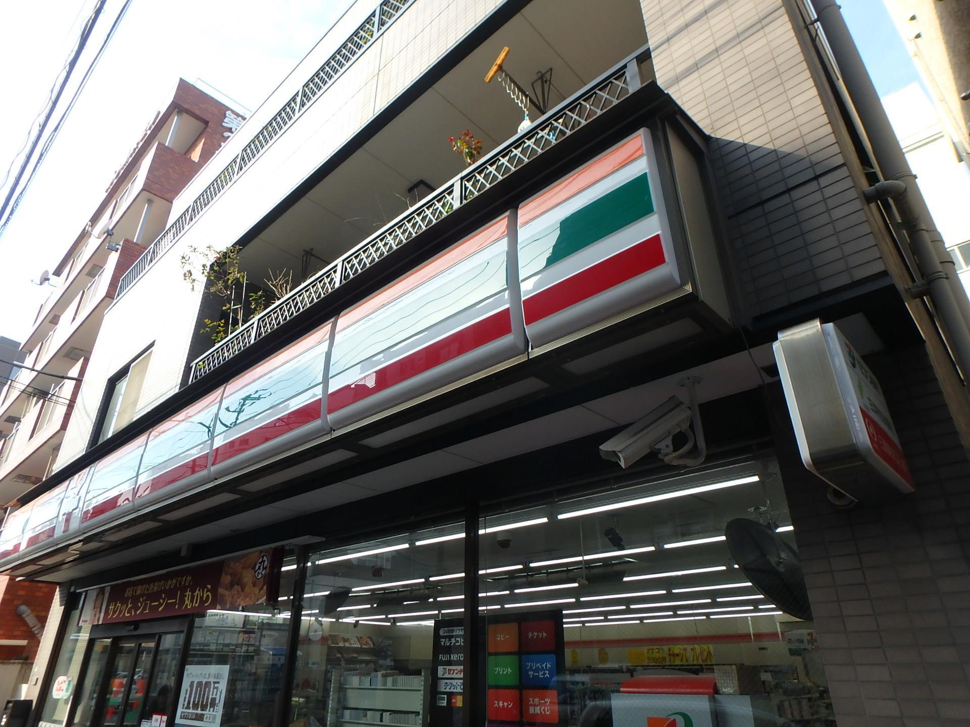 コンビニ　セブンイレブン中野1丁目店（コンビニ）まで230m