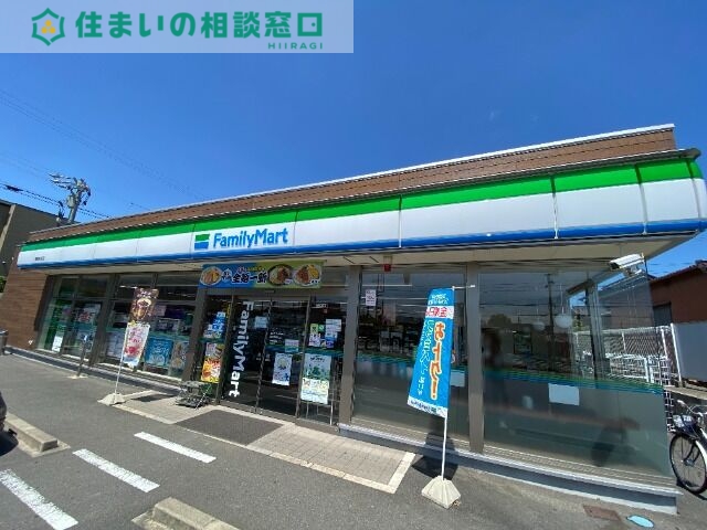 コンビニ　ファミリーマート碧南東山町店（コンビニ）まで658m