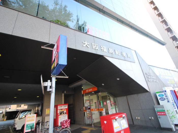 郵便局　大阪福島郵便局（郵便局）まで118m