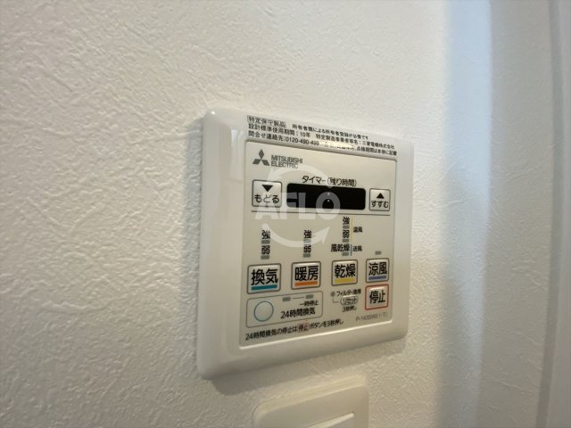 その他設備　GRANDIR新深江（グランディル新深江）　浴室乾燥機