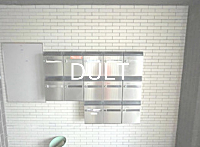 その他共有部分　集合ポストです。