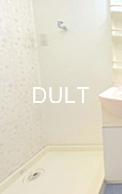 その他設備　室内洗濯機置き場です。