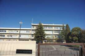 中学校　さいたま市立大宮東中学校（中学校）まで456m