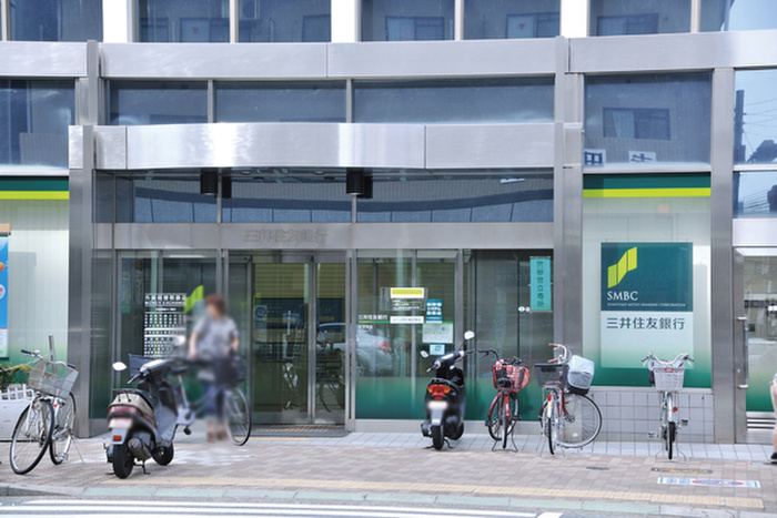 銀行　三井住友銀行（銀行）まで700m