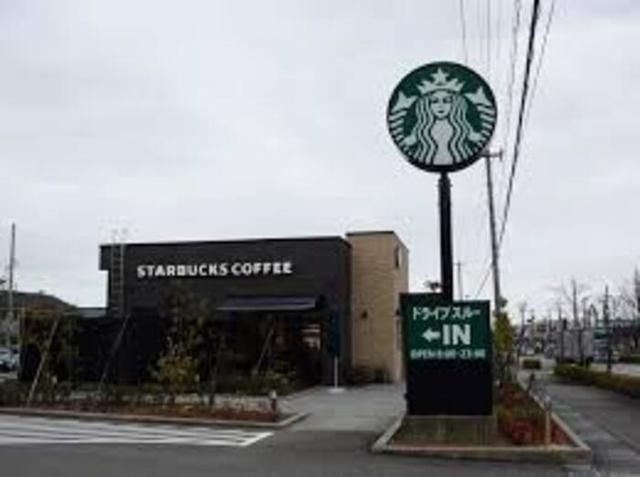 飲食店　スターバックス金沢大桑店（飲食店）まで2700m