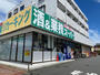 スーパー　業務スーパー堀之内店（スーパー）まで1094m