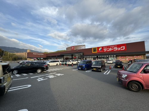 スーパー　松源 橋本林間店（スーパー）まで926m