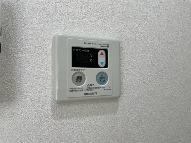 その他設備　温度調整可能です