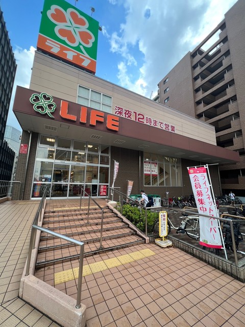スーパー　ライフ土佐堀店（スーパー）まで400m