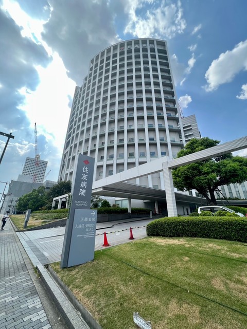 病院　一般財団法人住友病院（病院）まで700m