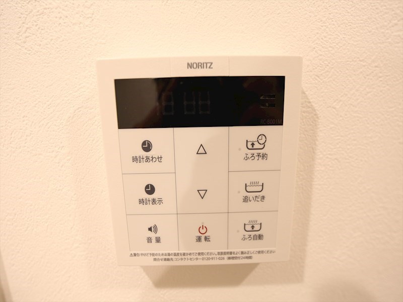 その他設備　追い焚き機能付　オートバス機能付給湯設備